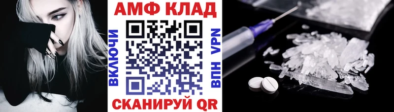наркошоп Сосновоборск ссылка на мегу ссылки АМФ Premium