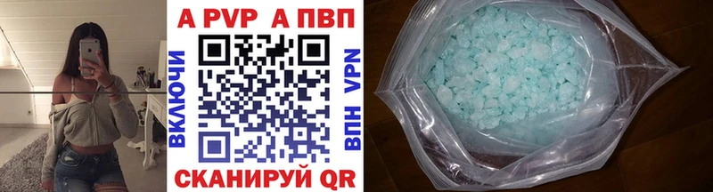 хочу наркоту  Сосновоборск  Alpha PVP СК 
