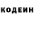 Кодеин Purple Drank SC24