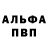 КЕТАМИН VHQ Miskinchik Miskinov