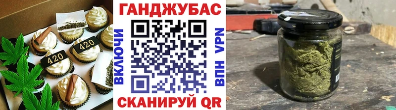 МЕГА ТОР  Сосновоборск  Cannafood марихуана 