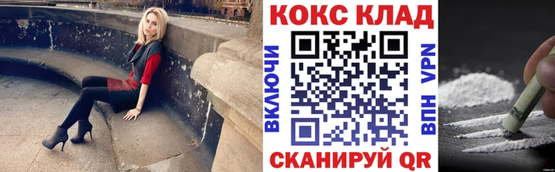 КОКАИН Боливия  mega   Сосновоборск  площадка наркотические препараты  купить наркоту 