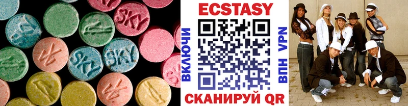 Экстази ешки  цена наркотик  Сосновоборск 