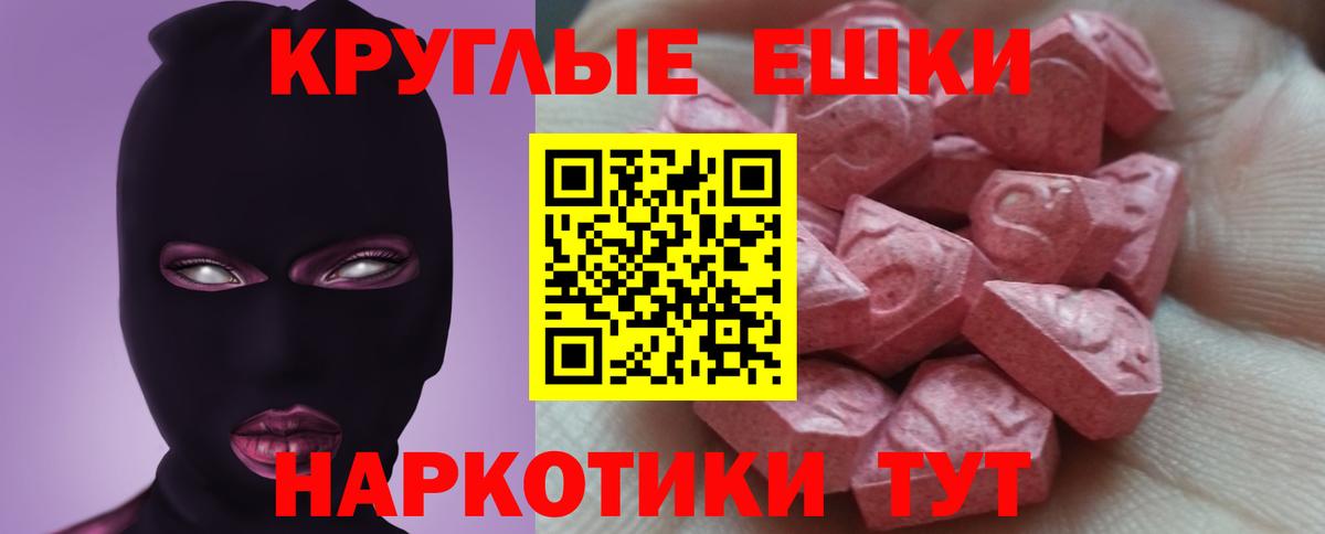 Ecstasy Punisher  Сосновоборск  Ecstasy  Ecstasy 300 mg 