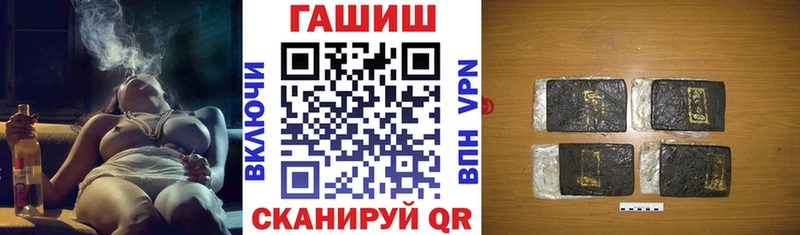 ГАШ индика сатива  Сосновоборск 