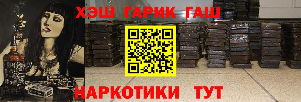 ГАШ VHQ Сосновоборск