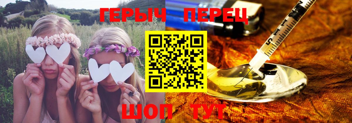 Героин Афган  Сосновоборск 