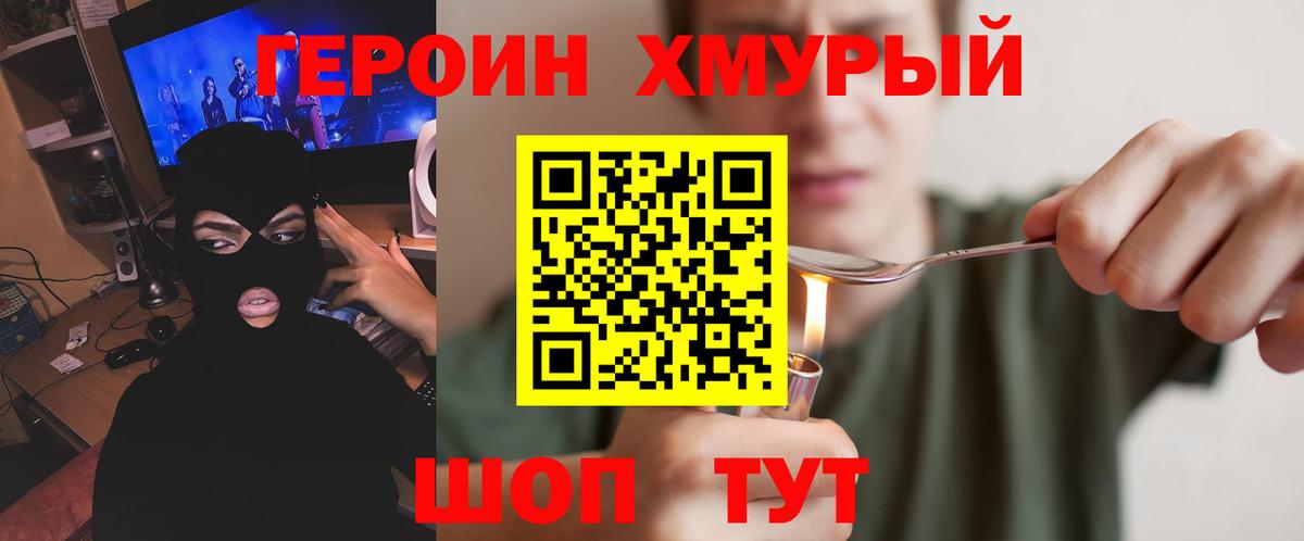 Бошки Шишки Сосновоборск