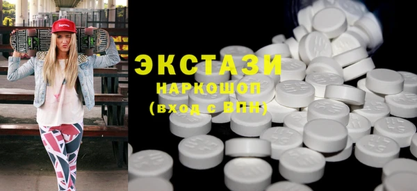гашишное масло Лихославль