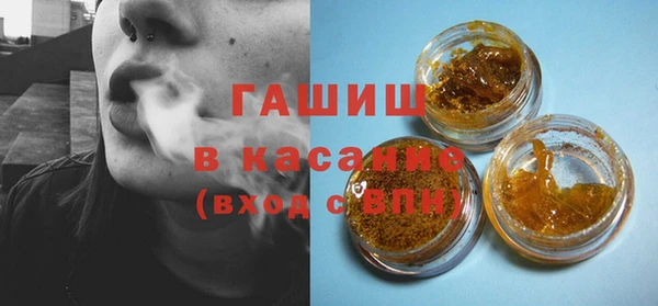 гашишное масло Лихославль