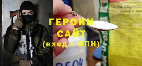 спайс Лиски