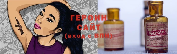 гашишное масло Лихославль