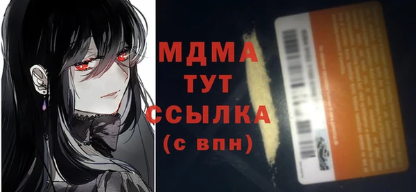 спайс Лиски