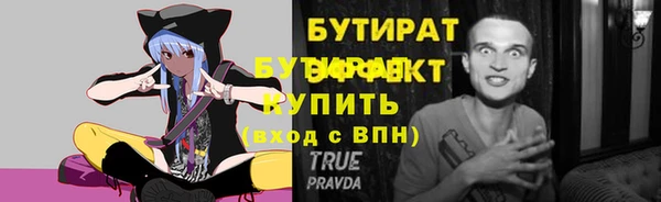 гашишное масло Лихославль