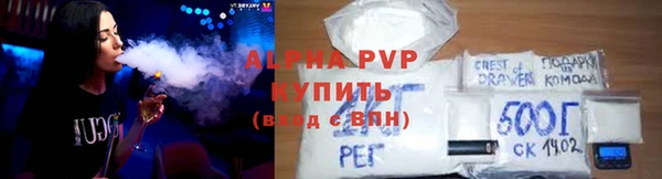 гашишное масло Лихославль