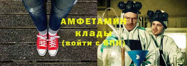 гашишное масло Лихославль