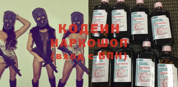 спайс Лиски
