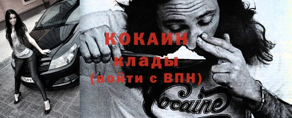 гашишное масло Лихославль