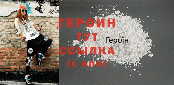 гашишное масло Лихославль