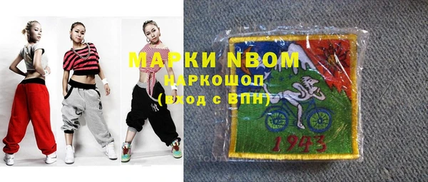 гашишное масло Лихославль