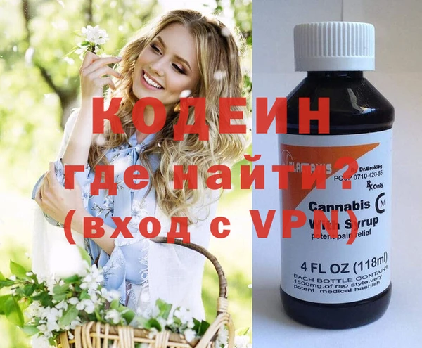 спайс Лиски