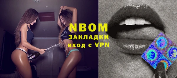 спайс Лиски