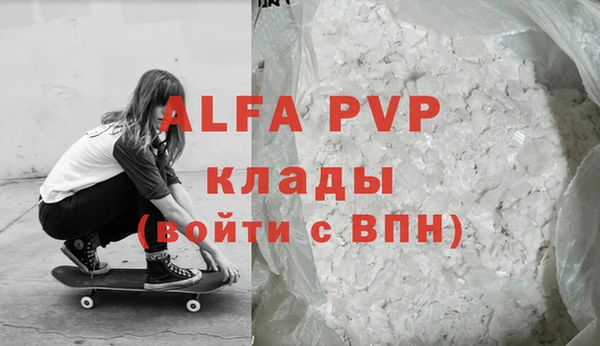 экстази Кулебаки
