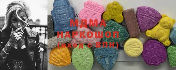 гашишное масло Лихославль