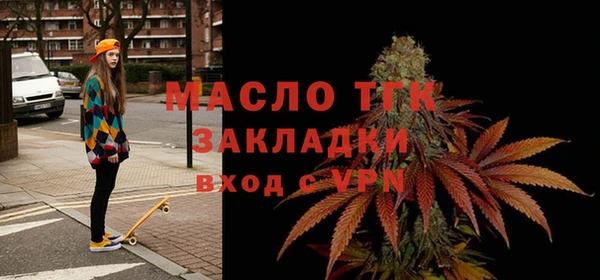 спайс Лиски
