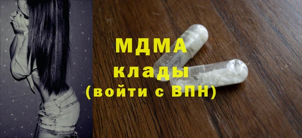 MESCALINE Лиски