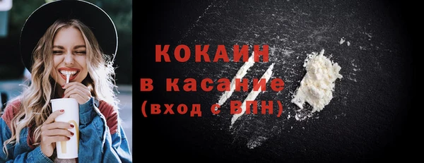спайс Лиски