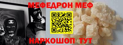 мескалин Беслан