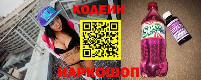 гашишное масло Краснодар