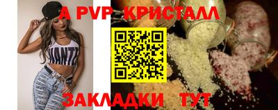 стаф Краснокаменск