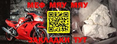 мескалин Беслан