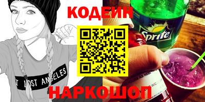 гашишное масло Краснодар