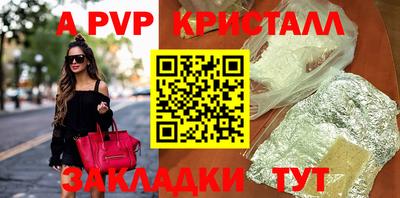 mdpv Краснознаменск
