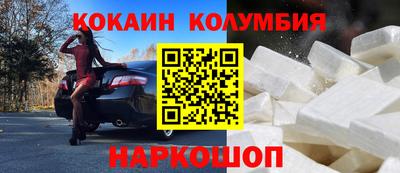 стаф Краснокаменск