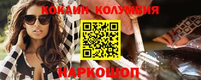 синтетический гашиш Берёзовский