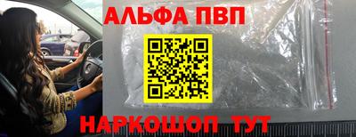 гашишное масло Краснодар