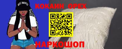 мескалин Беслан