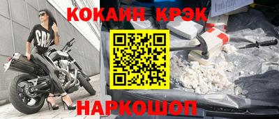 стаф Краснокаменск