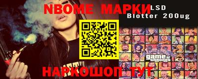 синтетический гашиш Берёзовский