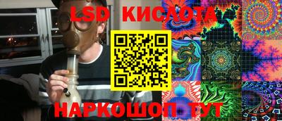 синтетический гашиш Берёзовский