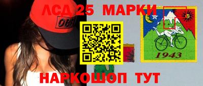 мескалин Беслан