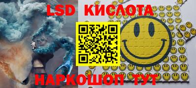 стаф Краснокаменск