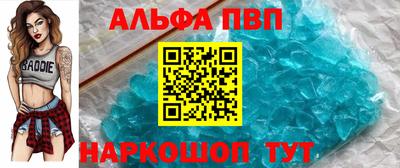 гашишное масло Краснодар