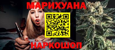 стаф Краснокаменск
