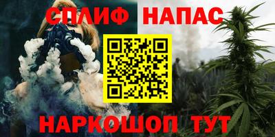стаф Краснокаменск