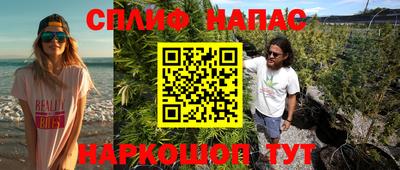 синтетический гашиш Берёзовский